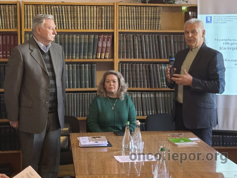 Меморіальна конференція К.П. Ганіної, фото 7