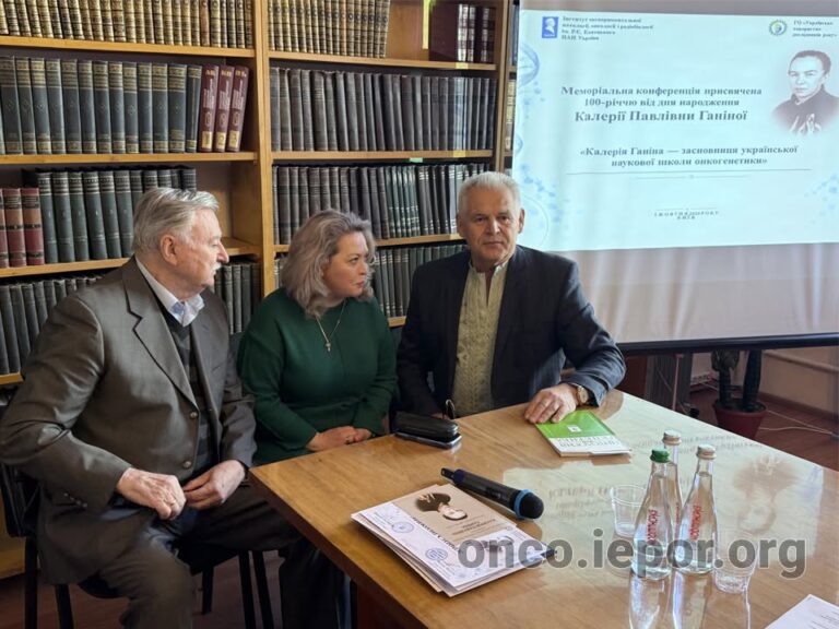 Меморіальна конференція К.П. Ганіної, фото 21