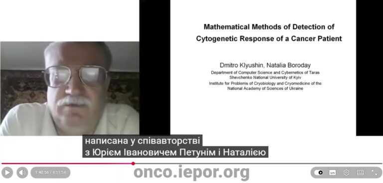 Меморіальна конференція К.П. Ганіної, фото 27