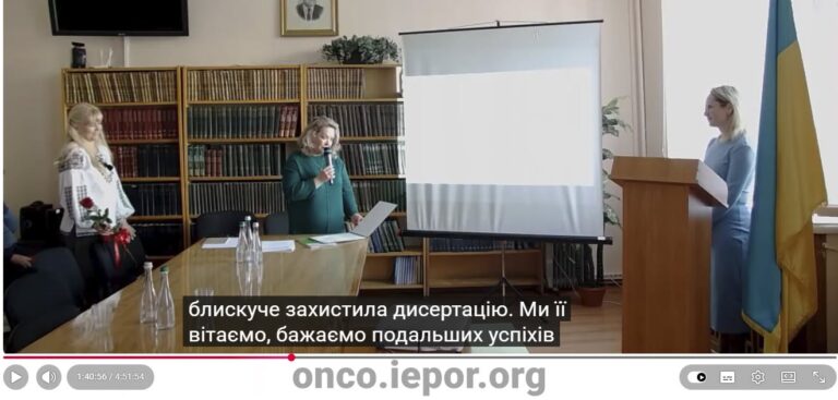 Меморіальна конференція К.П. Ганіної, фото 29