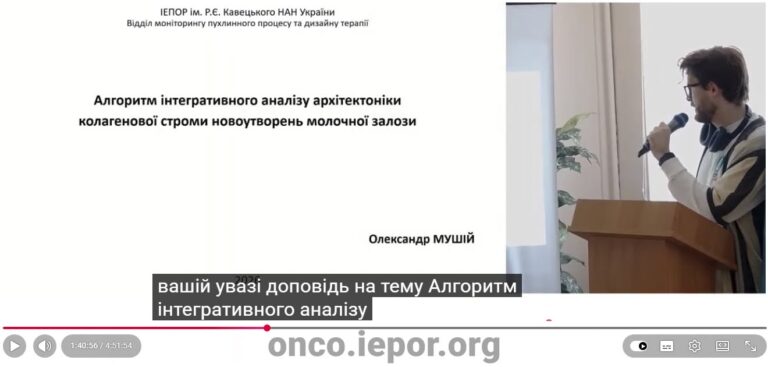 Меморіальна конференція К.П. Ганіної, фото 30