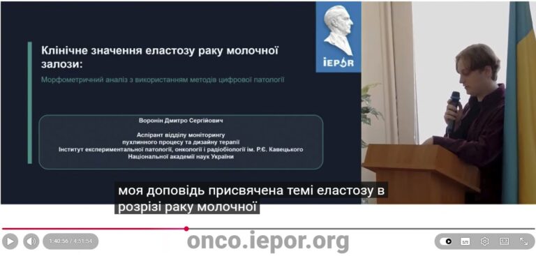 Меморіальна конференція К.П. Ганіної, фото 31