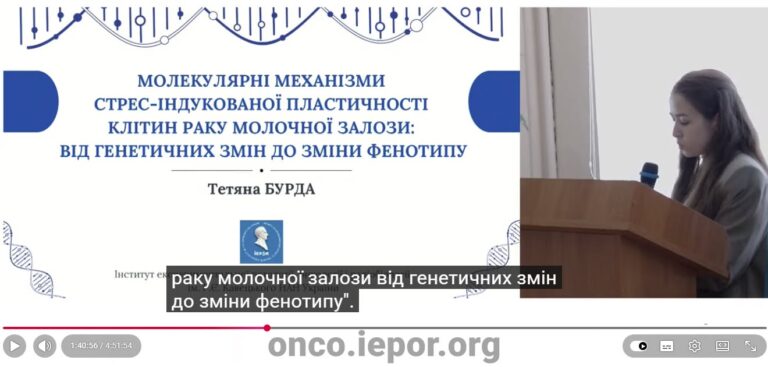 Меморіальна конференція К.П. Ганіної, фото 33