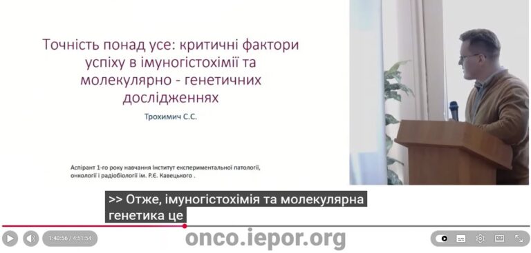 Меморіальна конференція К.П. Ганіної, фото 34